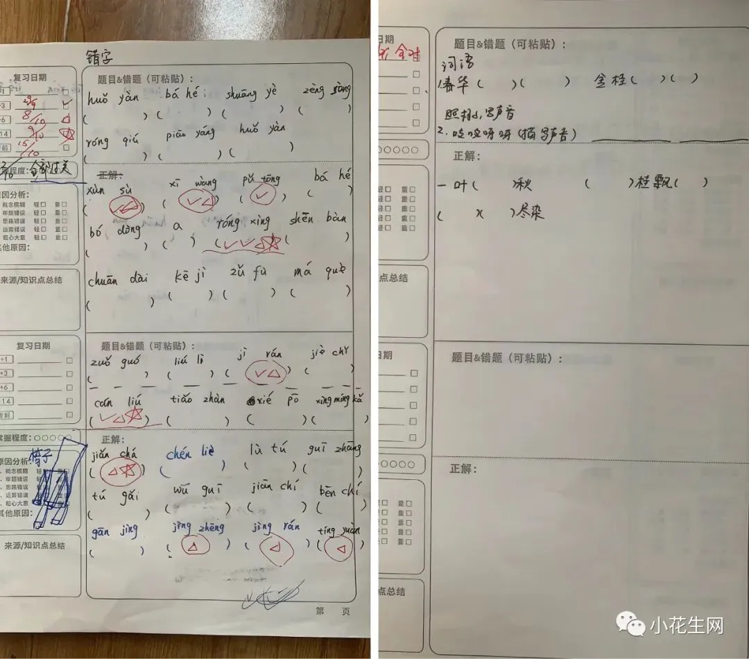 信息化工具如何提升篮球运动员的比赛表现_0